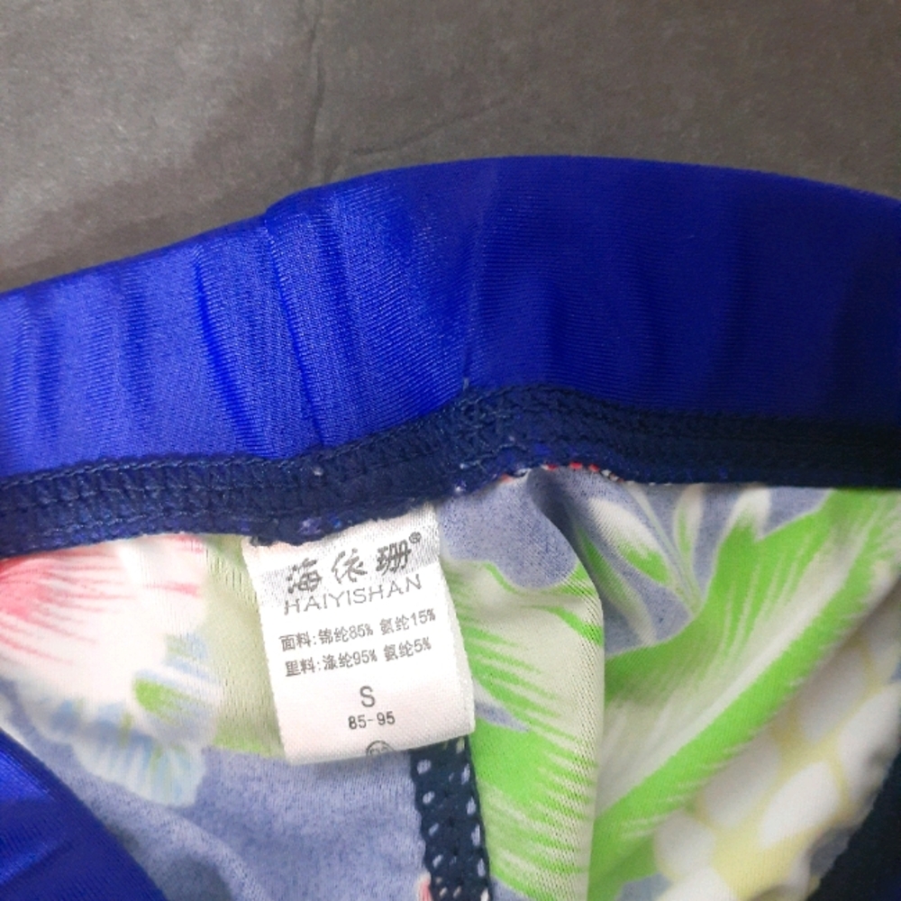 🎉S-HP🎉 10/$40 Haiyishan Toddler Swimwear - Picture 3 of 4